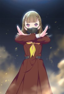 Kosuzu Kachimachi
