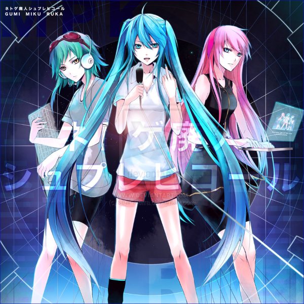 GuMikuLuka (GUMI x Miku x Luka)
