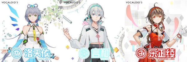 LingTianYanhe (Ling x Tianyi x YANHE)