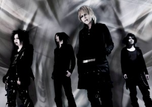 DEATHGAZE