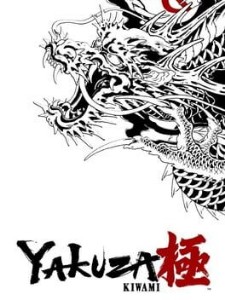 ykiwami