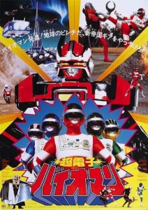 Bioman