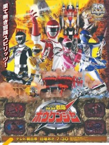 Boukenger