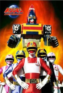 Changeman