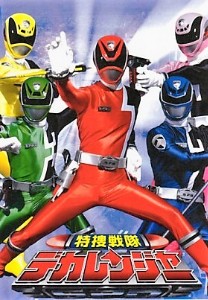 Dekaranger