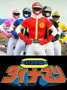 Dynaman