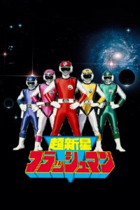 Flashman