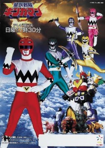 Gingaman