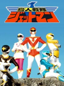 Jetman
