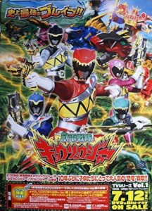 Kyoryuger