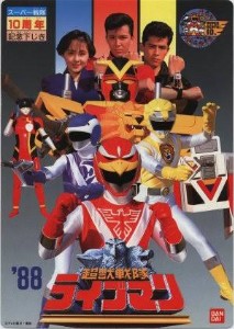 Liveman