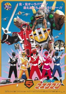 Maskman