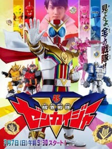 Zenkaiger