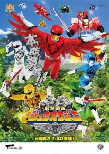 Zyuohger