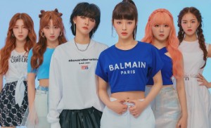 GWSN