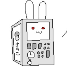 4545/Udon Chaoschewy/Shiko-chan