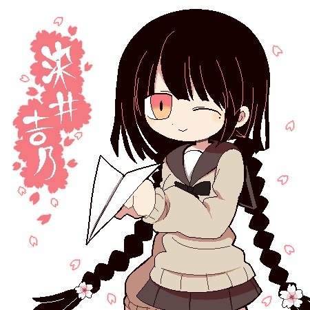 Yoshino Somei