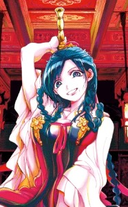 Gyokuen Ren