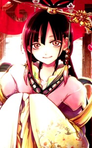 Kougyoku