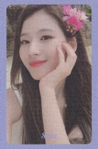 DTNA 1