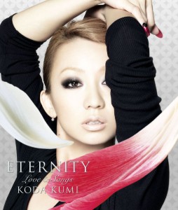 BE MY BABY
