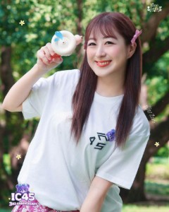 Rina Izuta