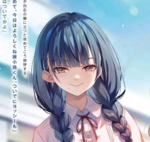 Ryōko Nishikawa