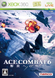 Ace Combat 6