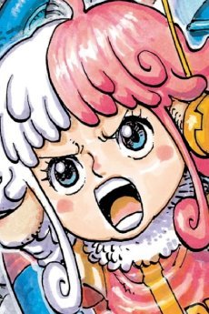 Atlas (one piece)