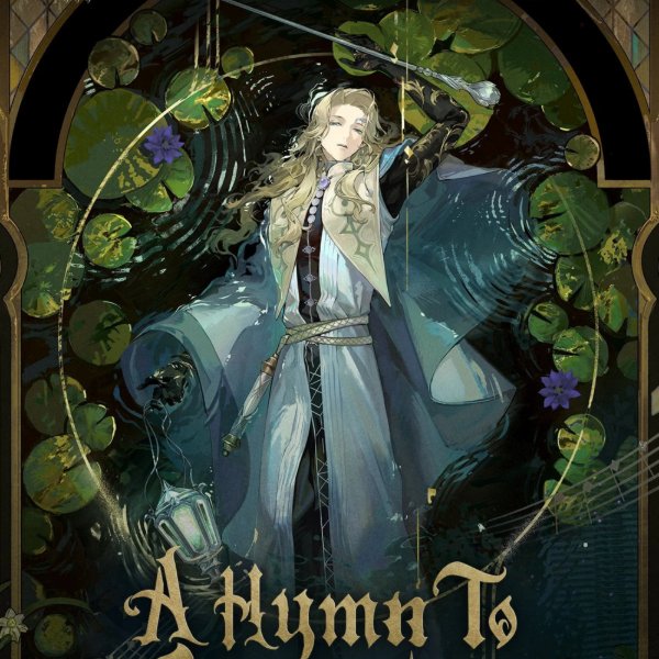A Hymn to Seclusion