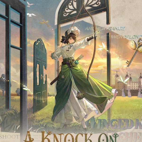 A Knock on the Door