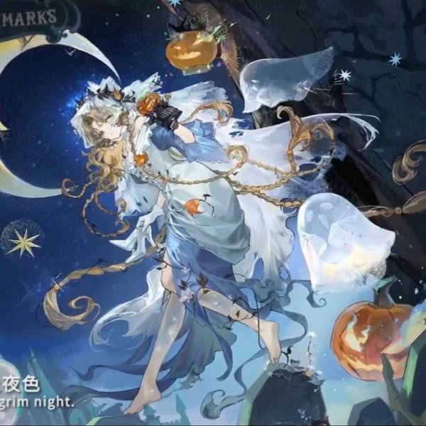 A Lullaby for the Spirits