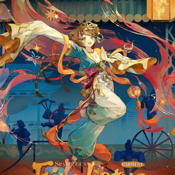 Fire Lotus