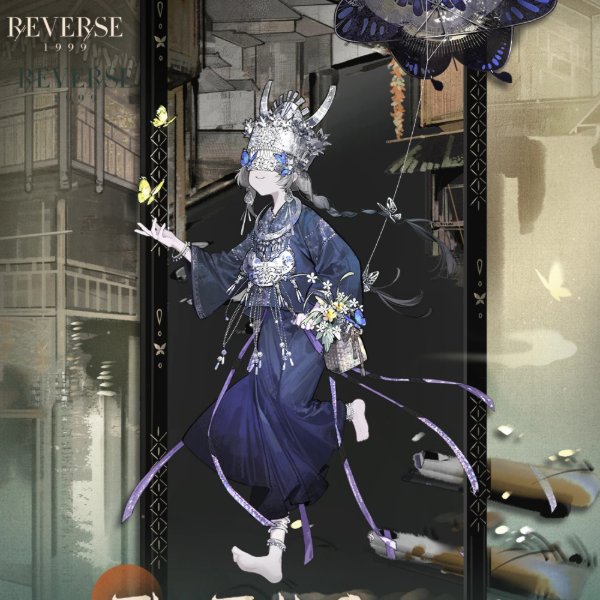 Folk Song of the Silver Butterfly