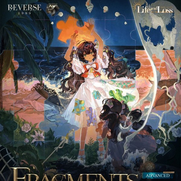 Fragments of An Old Dream