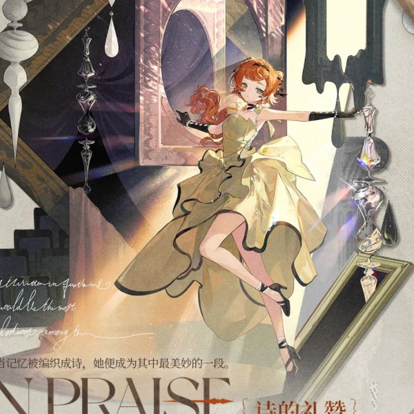 In Praise of Poetry