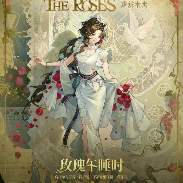 Repose Amidst the Roses