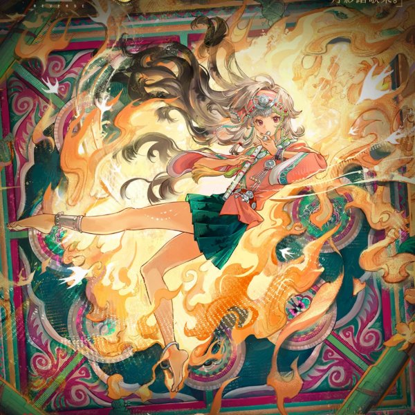 Song of the Shadow Dancer