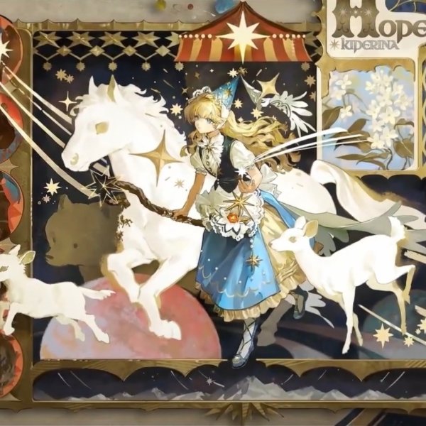 Star Shepherdess