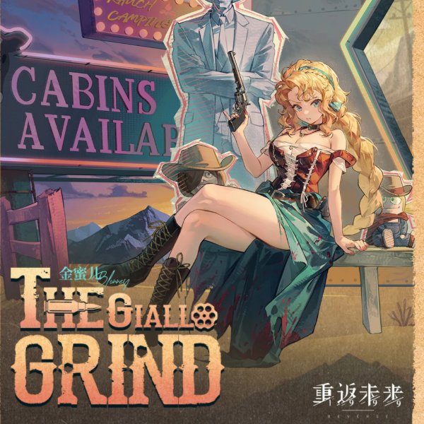 The Giallo Grind