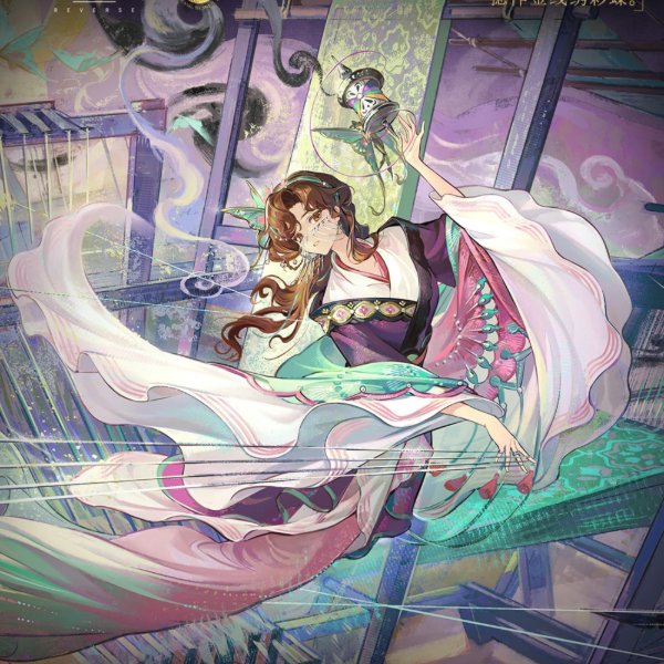 The Woven Legend