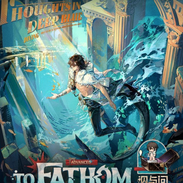 To Fathom the Depths