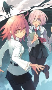 Guda x Mash