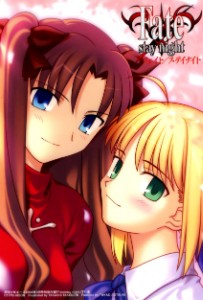 Rin x Saber