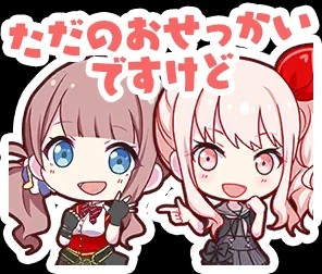 Mizuhona