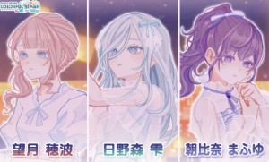 Space Cafe / Shizumafuhona