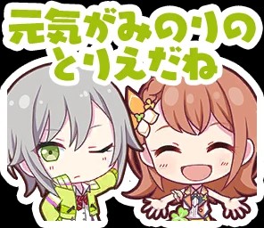 Minoshiho