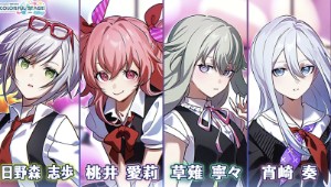 Survival Masters / Shihokananeneairi