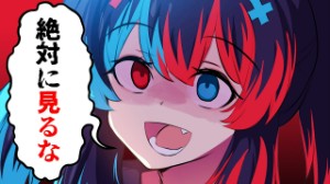 Nintendo Switch-Chan.