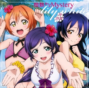 Binetsu Kara Mystery